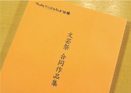 俳句教室・文化祭